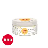 在飛比找蝦皮商城優惠-【Burt's Bees小蜜蜂爺爺】媽咪彈力身體霜184.2