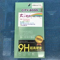 在飛比找蝦皮購物優惠-【大小通吃】City Boss 華為 Mediapad T2