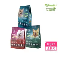 在飛比找momo購物網優惠-【A Freschi srl 艾富鮮】Win無穀鮮肉糧 2.