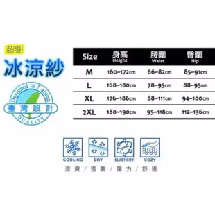 GeeBell 竹碳平口褲 超低價衝銷量