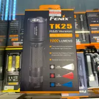 在飛比找蝦皮購物優惠-玩相機 業成公司貨 FENIX TK25 R&B三色光狩獵手