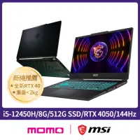 在飛比找momo購物網優惠-【MSI】Office 2021★ 15.6吋i5 12代 