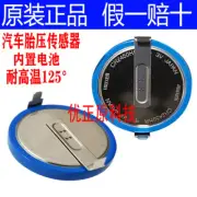 2pcs Maxell CR2450HR 3V button battery rice cooker car tire pressure sensor