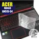 【Ezstick】ACER AN515-54 奈米銀抗菌TPU 鍵盤保護膜 鍵盤膜