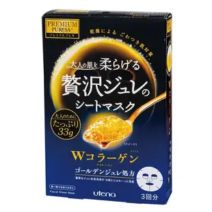 日本 UTENA 佑天蘭黃金果凍面膜 膠原蛋白 33g*3片/盒《日藥本舖》