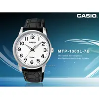 在飛比找蝦皮購物優惠-CASIO  MTP-1303L-7B 經典 真皮 質感 指