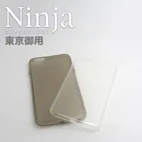 在飛比找momo購物網優惠-【東京御用Ninja】iPhone 6s Plus自帶防塵塞