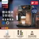 【跨店22% 5000點回饋】【Philips 飛利浦】(清淨機組)全自動義式咖啡機(EP5447/84)(金色)+清淨機AC0819 ★公司貨★