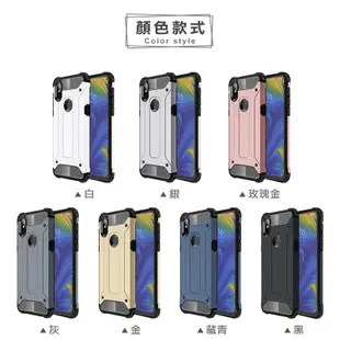 紅米系列 鋼甲二合一手機殼 適用紅米Note6 Pro 紅米Note7 Note8 Note9 Pro 防摔殼 保護殼