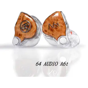 ─ 新竹立聲 ─ 64audio A6t 陸單體 歡迎來店試聽 64 audio A6t 台灣 公司貨 U6t