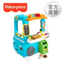 在飛比找誠品線上優惠-【Fisher price 費雪】聲光互動學習餐車