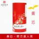 【峨眉茶行】 黃芯東方美人茶(150g/罐) (8.9折)