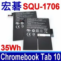 在飛比找樂天市場購物網優惠-ACER 宏碁 SQU-1706 電池 Chromebook