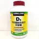 KIRKLAND SIGNATURE 科克蘭維他命D3軟膠囊 600粒 CA125143