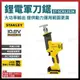 史丹利 STANLEY 充電 軍刀鋸 SCR12S2K 雙電池 1.5AH 含稅價 [天掌五金]