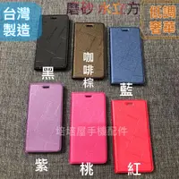 在飛比找蝦皮購物優惠-ASUS Z00LD ZenFone2 Laser ZE55