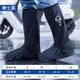 雨鞋套 防水鞋套 長筒鞋套 雨鞋套男士鞋套防水防滑雨天防雨腳套加厚耐磨高筒戶外硅膠雨靴女『JJ0398』