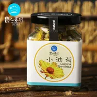 在飛比找momo購物網優惠-【農心未泯】小油菊15gx1瓶