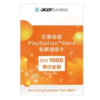在飛比找有閑購物優惠-PS周邊 PSN PlayStation 台灣版 點數卡 1