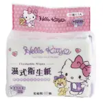 HELLO KITTY 40抽濕式衛生紙包組 濕式面紙 濕紙巾