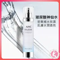 在飛比找松果購物優惠-韓國 AHC 玻尿酸 神仙水 爽膚水 清爽 補水溫和保濕滋潤