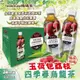 【喝喝茶】玉荷包荔枝四季春烏龍茶(490ml X 24入)-2箱