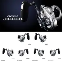 在飛比找蝦皮商城優惠-《SHIMANO》21 OCEA JIGGER 兩軸捲線器 