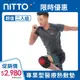 NITTO 日陶醫療用熱敷墊(膝部) WMD1820 (超值兩入組)