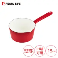 在飛比找PChome24h購物優惠-【日本Pearl】日本琺瑯雪平鍋15cm紅