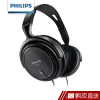 在飛比找蝦皮商城優惠-Philips 飛利浦 立體聲頭戴式耳機 SHP2000 電