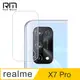 RedMoon realme X7 Pro 9H厚版玻璃鏡頭保護貼 手機鏡頭貼 9H玻璃保貼