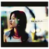 未開封　台湾盤　張懸 安溥 ANPU　my life will 黑膠 レコード 張懸my Life Will的優惠比較- 2026年05月|飛比價格