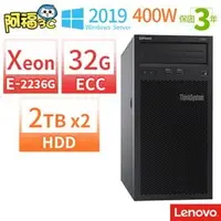 在飛比找PChome商店街優惠-【阿福3C】Lenovo 聯想 ThinkSystem ST