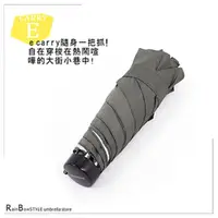 在飛比找momo購物網優惠-【RainSky】超短巧-mini –抗風抗UV晴雨傘(原創