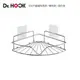 【用心生活 Soulife】東居 Dr. Hook 304不鏽鋼角落架 / 轉角架 / 扇形架 原廠包裝 DH-20401