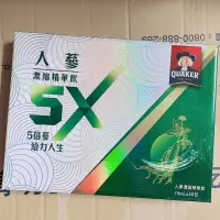 在飛比找蝦皮購物優惠-（預購｜灣裡親取）桂格5X人蔘濃縮精華飲15ml×10/18