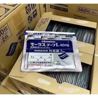 在飛比找蝦皮購物優惠-【桃園出貨】正品可面交 日本本土 hisamitsu 久光貼