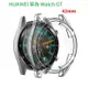 【TPU套】HUAWEI 華為 Watch GT 42mm 智慧手錶軟殼清水套