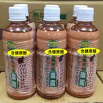 黑棗濃縮汁，惠幼棗露（高纖無糖）330ML，調節身體機能、幫助使排便順暢，超商取貨一個訂單6瓶