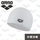 【arena】矽膠泳帽 男女通用 防水耐用 長髮大號護耳 泳帽(ACG220)