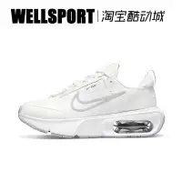 在飛比找Yahoo!奇摩拍賣優惠-【全新正品】Nike Air Max Intrlk 女子氣墊