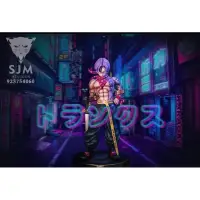 在飛比找蝦皮購物優惠-七龍珠 SJM 特蘭克斯 GK 便宜賣 誠可議價