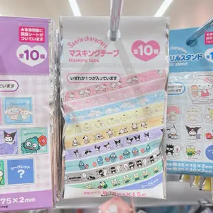 G’s日本🇯🇵代購Sanrio三麗鷗拉鍊包盲包 紙膠帶盲包 hello kitty 美樂蒂 庫洛米 人魚漢頓