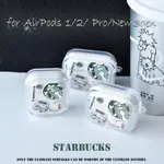 STARBUCKS 氣墊 AIRPODS PRO2(2022) AIRPODS 3 AIRPODSPRO AIRPODS