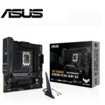 ASUS TUF GAMING B760M-PLUS WIFI D4 全新 主機板