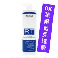 在飛比找蝦皮購物優惠-直覺 深海冷護 護髮素 RT 1100ml 護髮乳 Inst