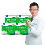 【益富】元氣強洗腎適用配方 24G X 30入 X 4盒 (加碼送12小包)