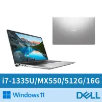 在飛比找momo購物網優惠-【DELL 戴爾】15吋i7獨顯MX550輕薄筆電(i7-1