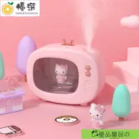 在飛比找蝦皮購物優惠-【現貨✧熱賣】香氛機 水氧機 kitty 加濕器 薰香機水氧