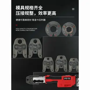 電動液壓管壓鉗充電式壓管鉗不銹鋼管卡壓對接工具環壓無刷電機